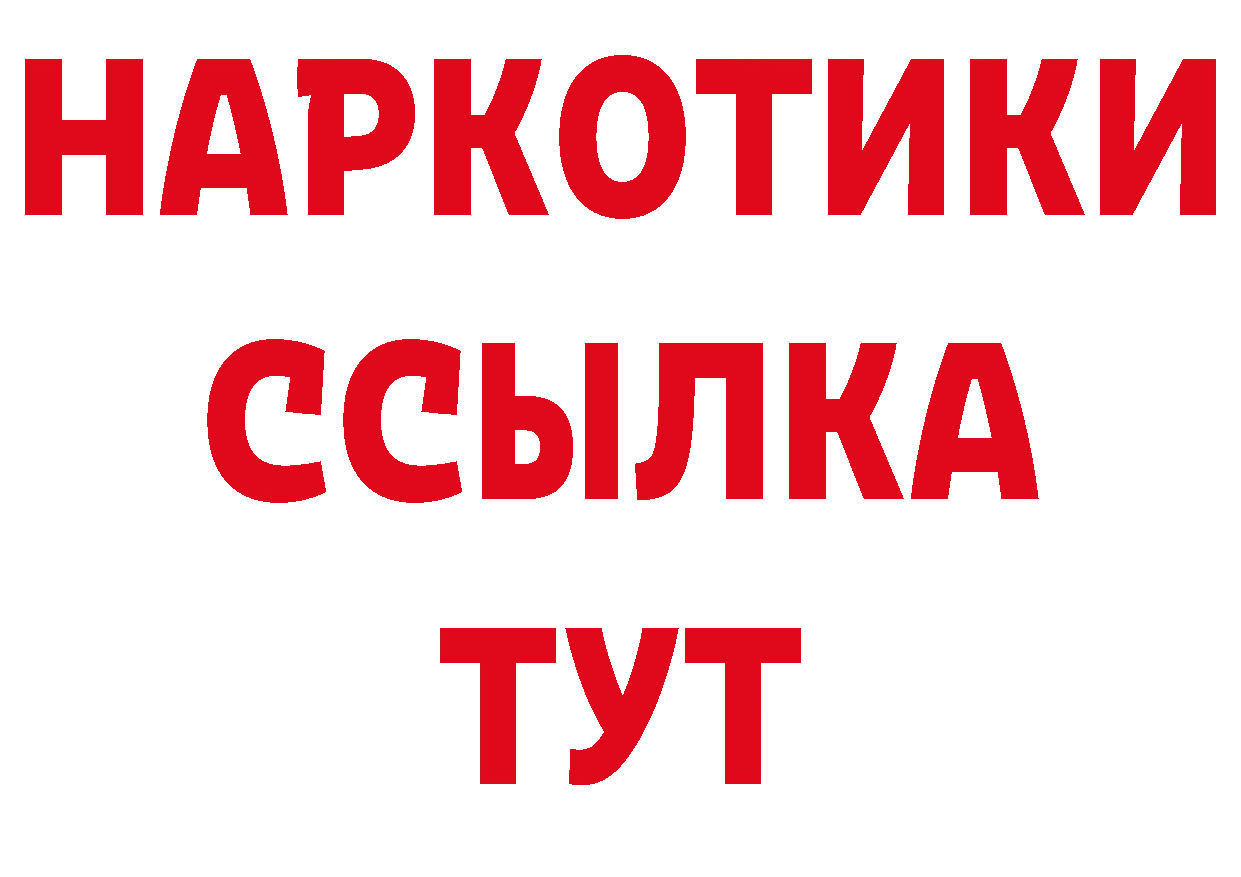 Экстази 280 MDMA вход это блэк спрут Гусь-Хрустальный