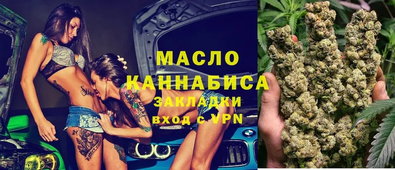 Дистиллят ТГК THC oil  Гусь-Хрустальный 